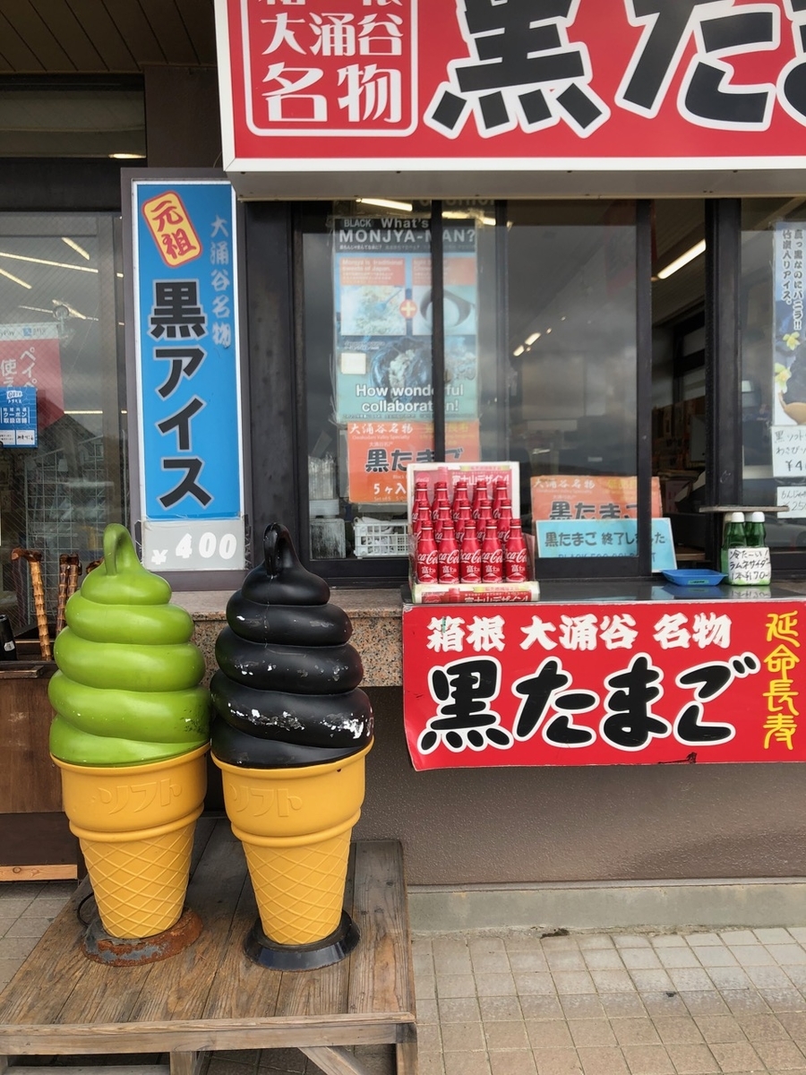 f:id:beabea-journey:20210515103043j:plain