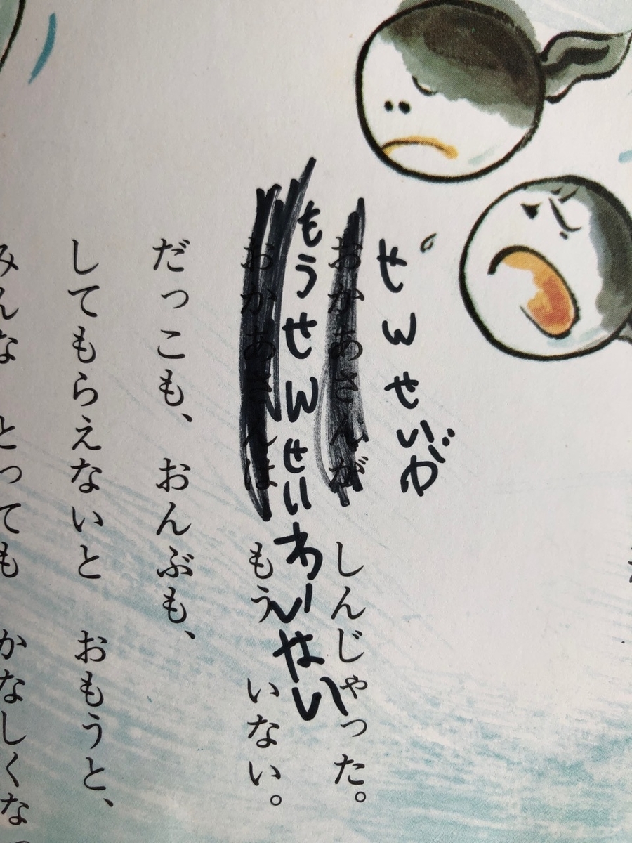 f:id:beabea-journey:20210813115035j:plain