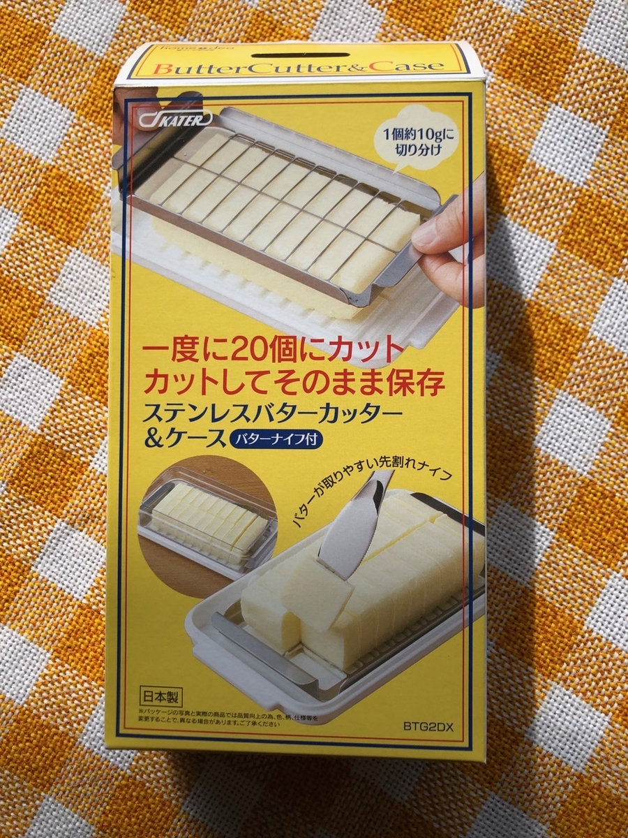 f:id:beabea-journey:20210830215448j:plain