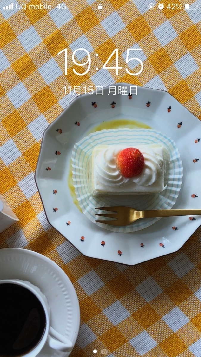 f:id:beabea-journey:20220122115056j:plain