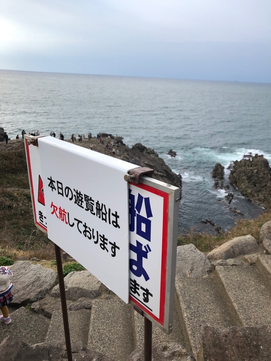 f:id:beabea-journey:20220122120459j:plain