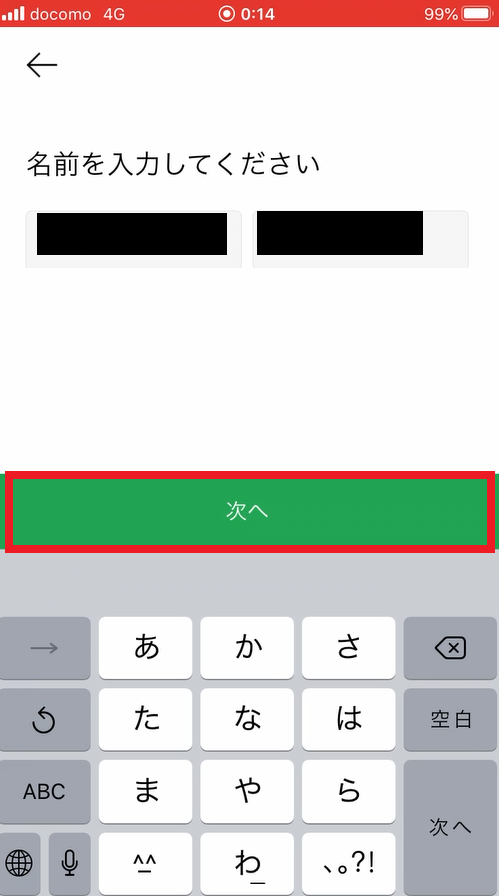 f:id:beaber:20200409014013p:plain