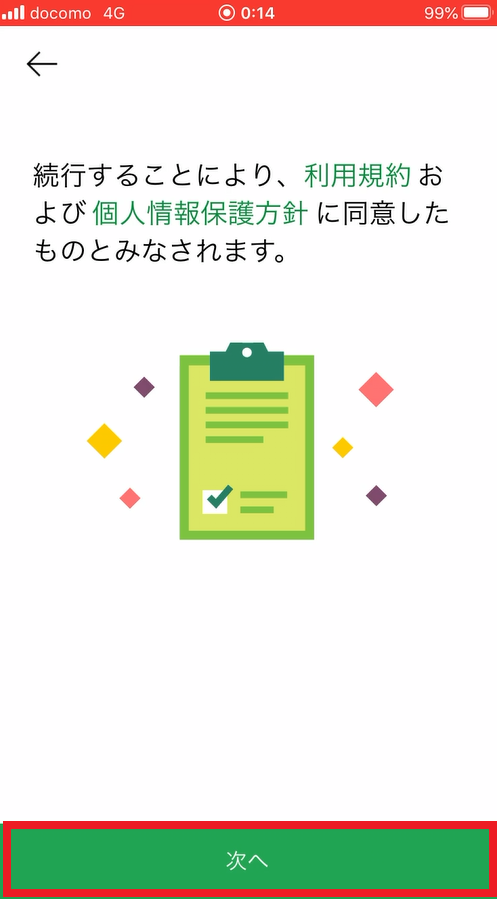 f:id:beaber:20200409014017p:plain