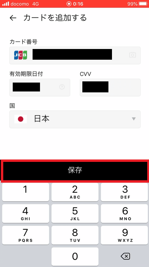 f:id:beaber:20200409014024p:plain