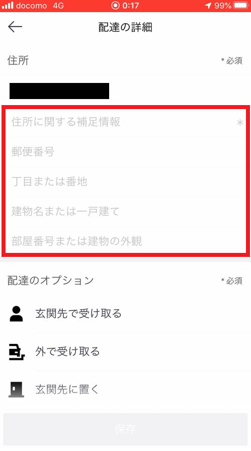 f:id:beaber:20200409014033p:plain