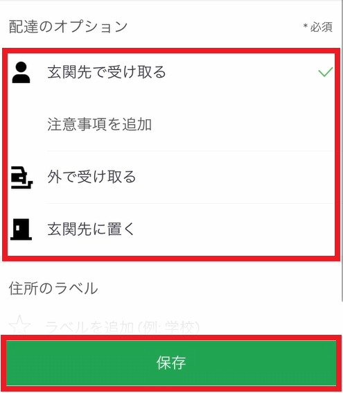 f:id:beaber:20200409014037p:plain