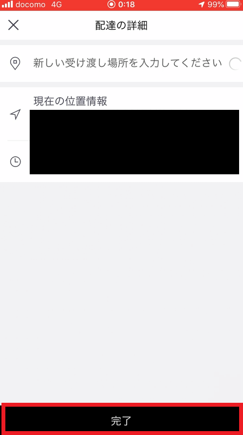 f:id:beaber:20200409014041p:plain