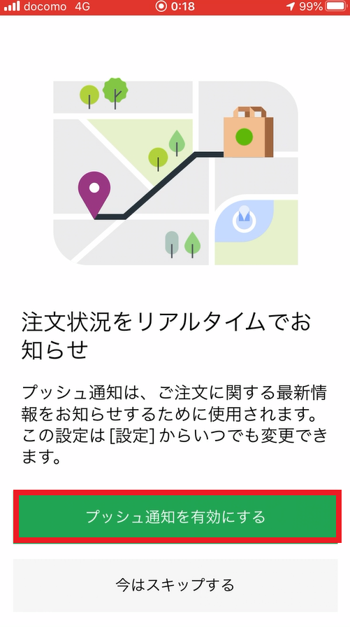f:id:beaber:20200409014044p:plain