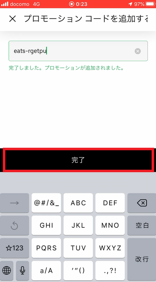 f:id:beaber:20200409014122p:plain