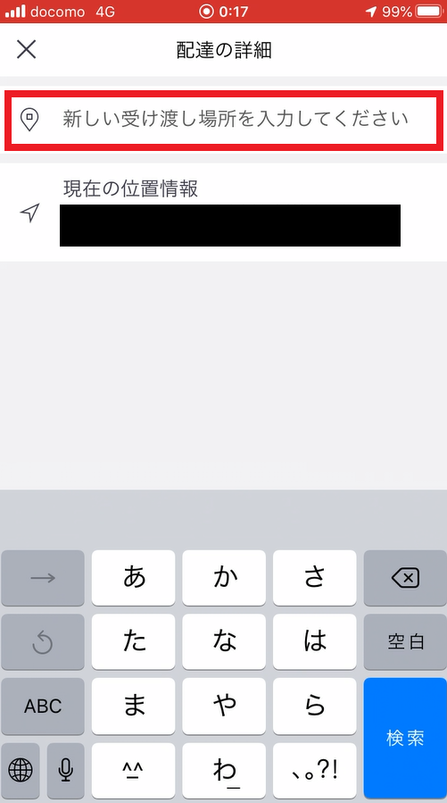 f:id:beaber:20200409015109p:plain