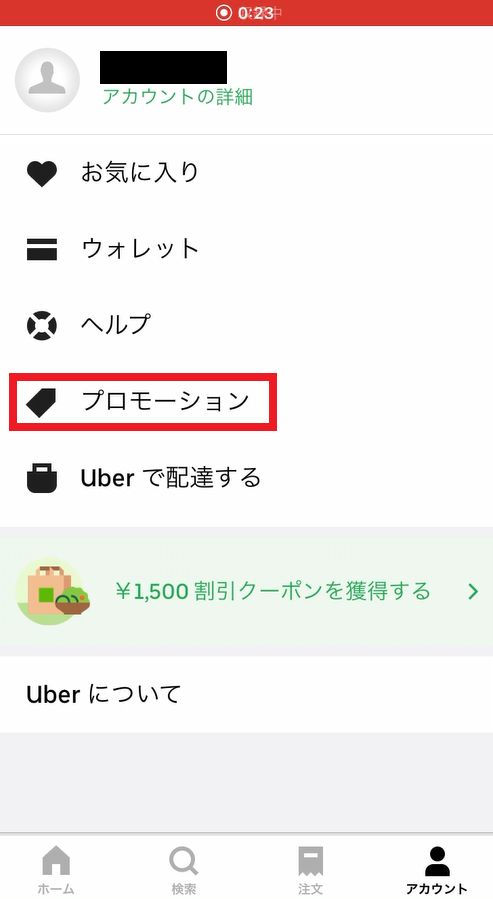 f:id:beaber:20200409015304p:plain