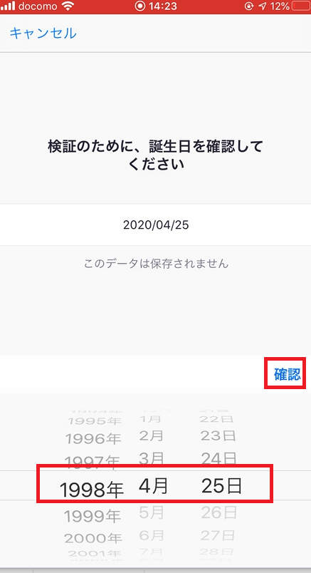 f:id:beaber:20200425235015p:plain f:id:beaber:20200425235015p:plain