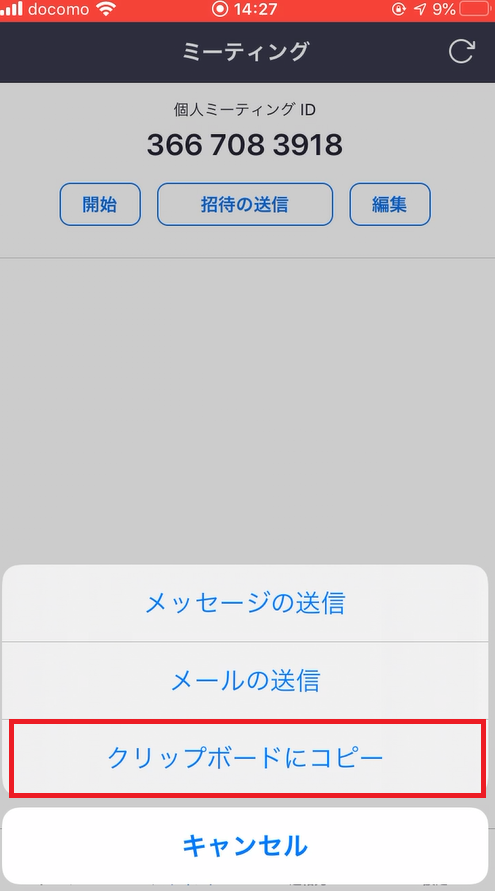 f:id:beaber:20200425235115p:plain f:id:beaber:20200425235115p:plain