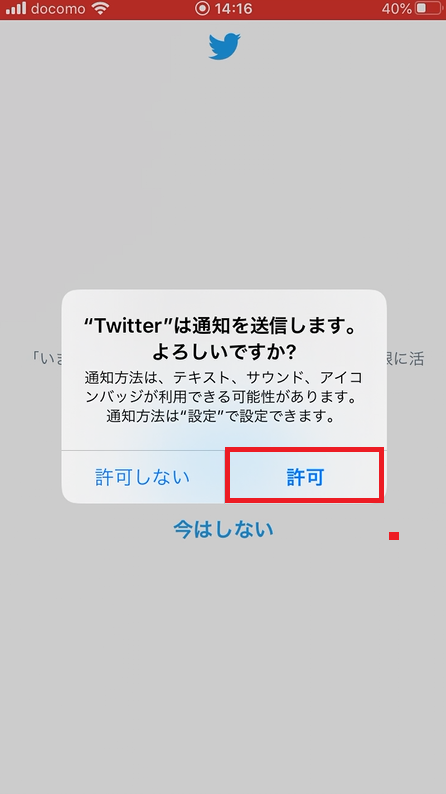 f:id:beaber:20200506002406p:plain f:id:beaber:20200506002406p:plain