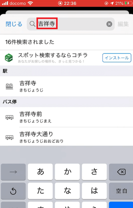 f:id:beaber:20200615234847p:plain