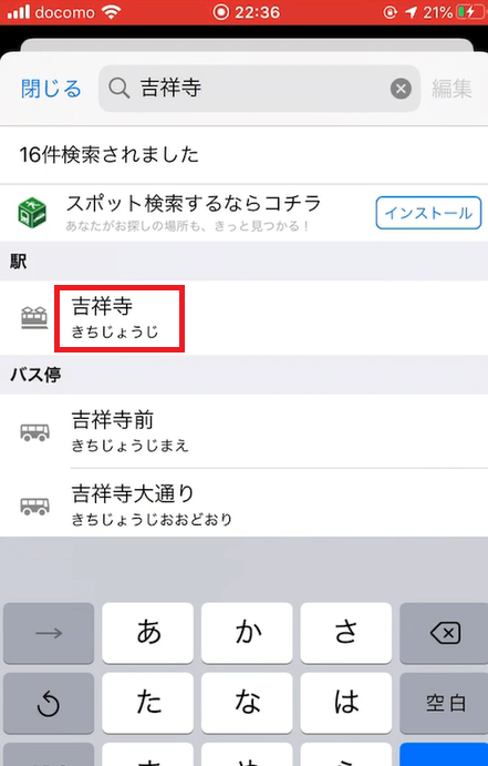 f:id:beaber:20200615234906p:plain