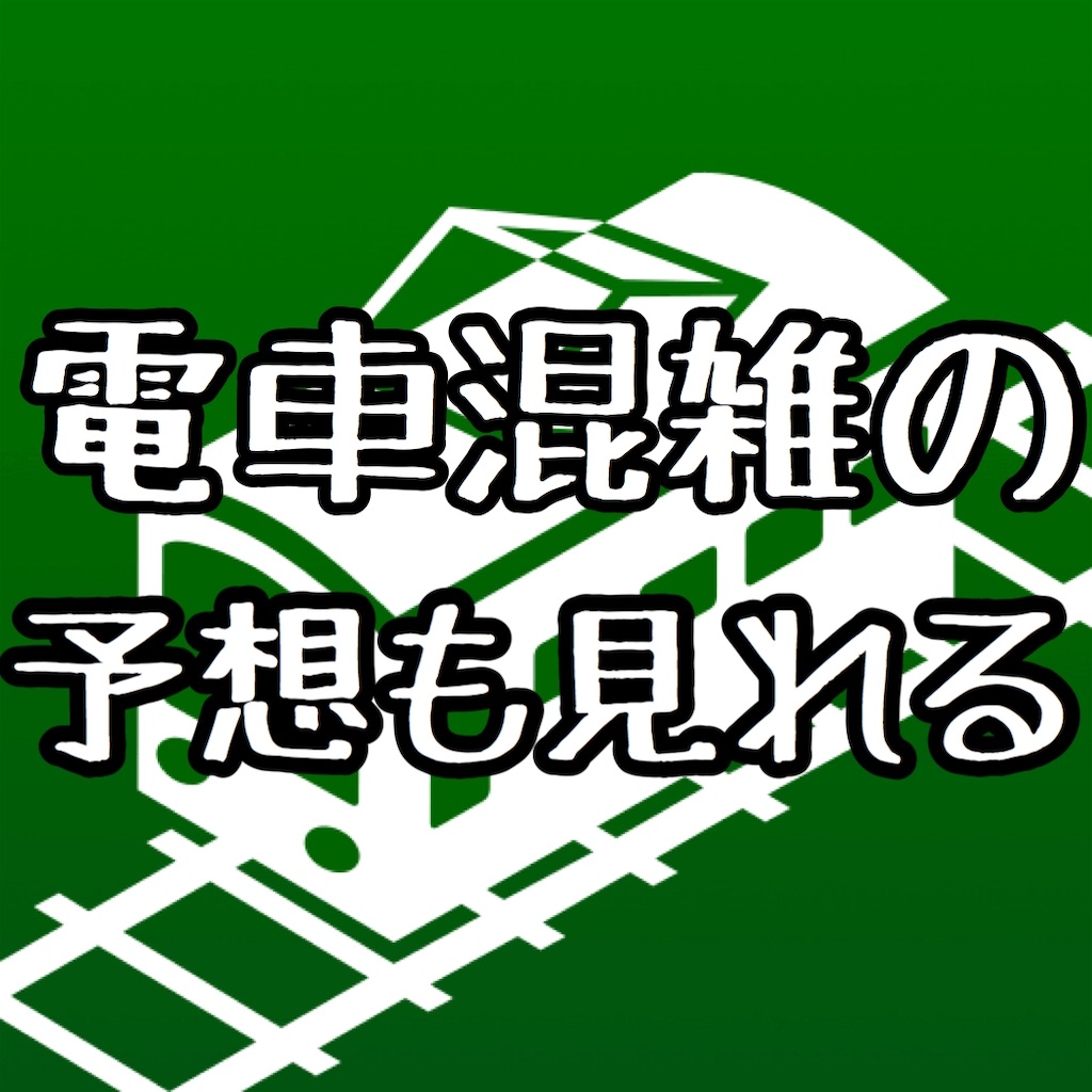 f:id:beaber:20200615235911j:image