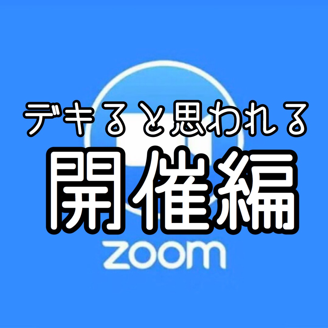 f:id:beaber:20200913175613j:plain f:id:beaber:20200913175613j:plain
