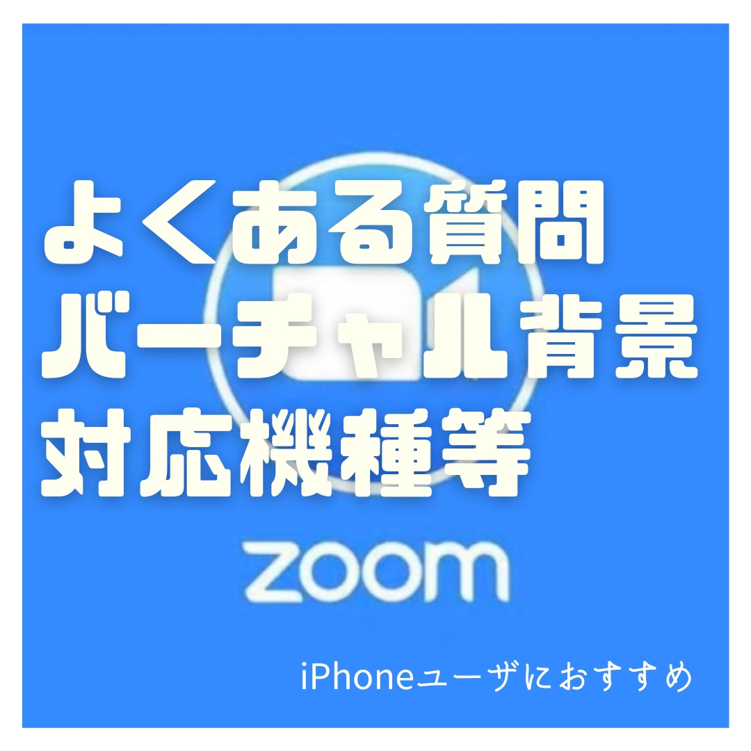 f:id:beaber:20200913183006j:plain f:id:beaber:20200913183006j:plain
