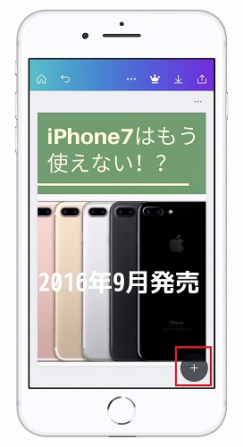ピンタレストのアイキャッチ画像に使えるclick Hereボタンアイデア12選 Iphone編 オカンtech