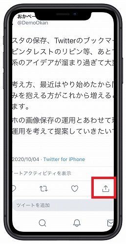 f:id:beaber:20201006002750j:plain
