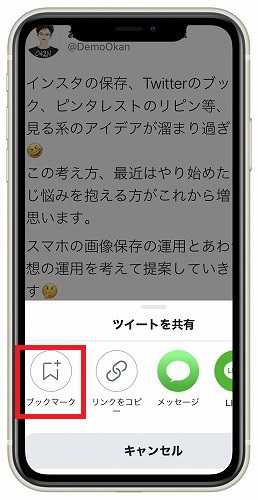 f:id:beaber:20201006002825j:plain
