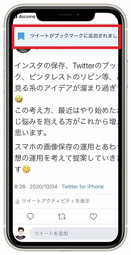f:id:beaber:20201006002849j:plain