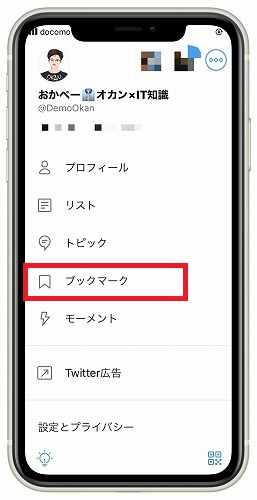 f:id:beaber:20201006005853j:plain