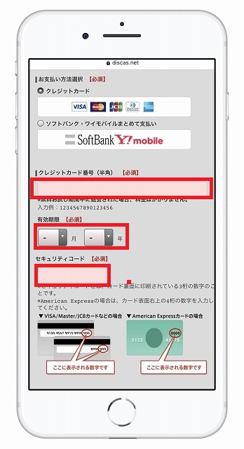f:id:beaber:20201010080844j:plain f:id:beaber:20201010080844j:plain