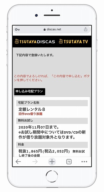 f:id:beaber:20201010081004j:plain f:id:beaber:20201010081004j:plain