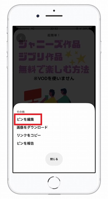 f:id:beaber:20201112223554j:plain