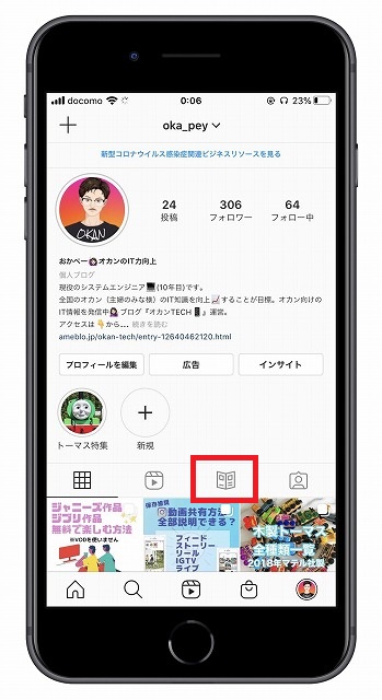 f:id:beaber:20201223010349j:plain