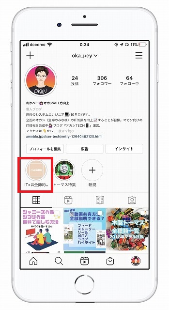 f:id:beaber:20201223010553j:plain