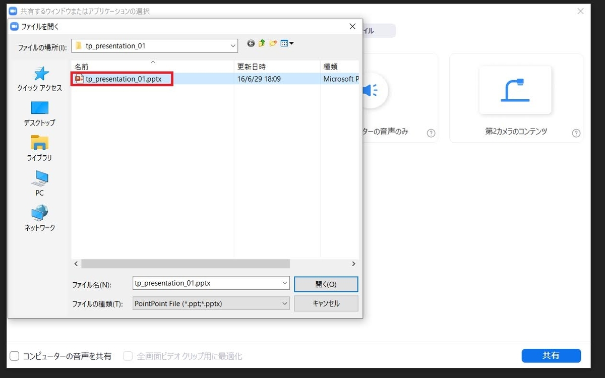 f:id:beaber:20210101082117j:plain