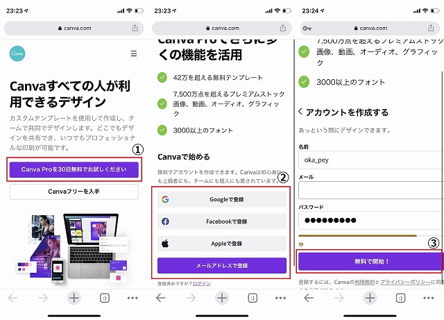 f:id:beaber:20210313065928j:plain