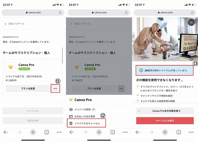 f:id:beaber:20210313065938j:plain