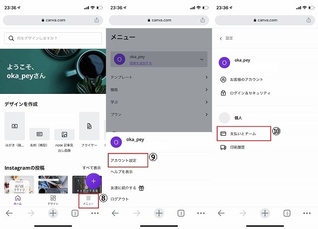 f:id:beaber:20210313072100j:plain