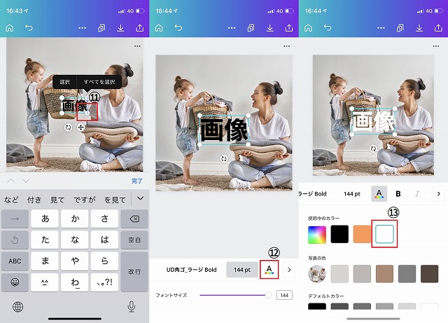 f:id:beaber:20210313073752j:plain