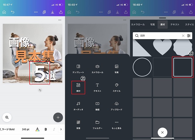 f:id:beaber:20210313073800j:plain
