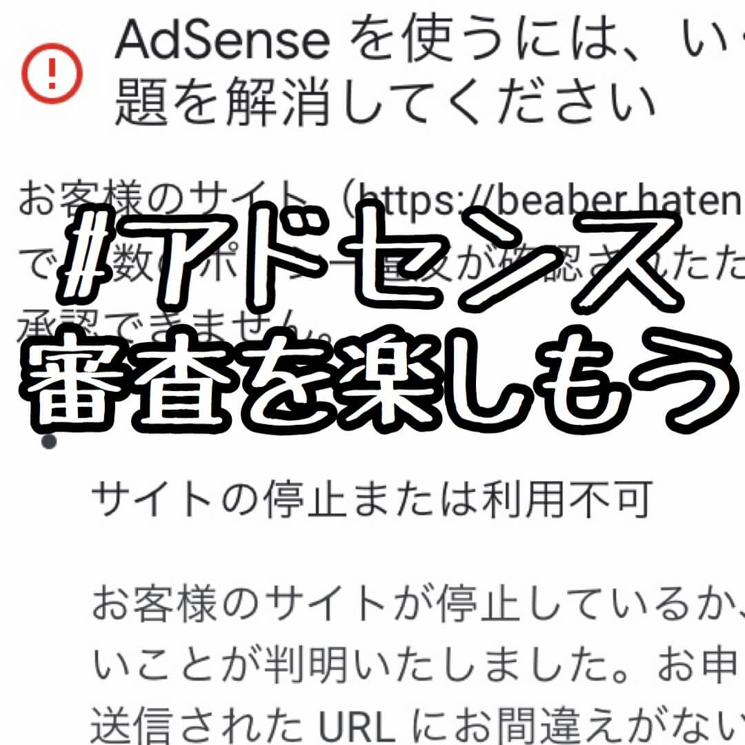 f:id:beaber:20210314071056j:plain