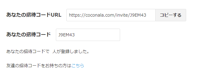 f:id:beaber:20210419215158p:plain