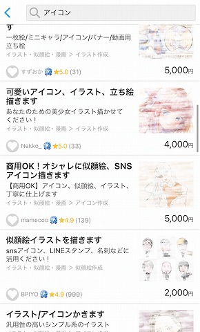 f:id:beaber:20210422001520j:plain
