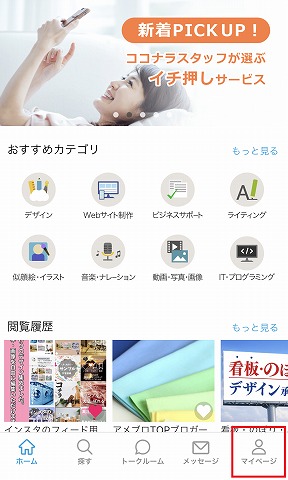 f:id:beaber:20210422002640j:plain