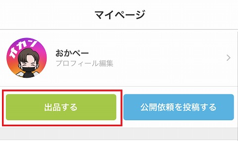 f:id:beaber:20210422002710j:plain