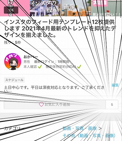 f:id:beaber:20210424214745j:plain