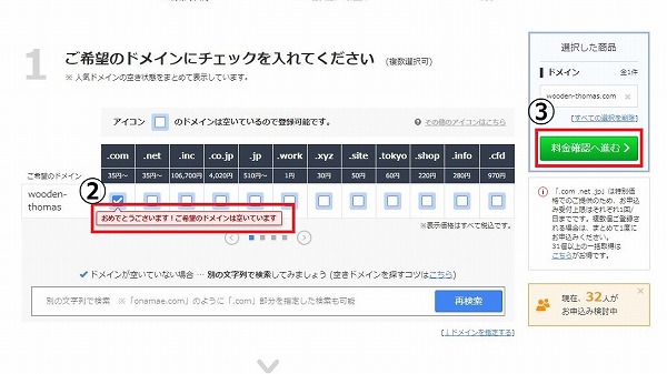 f:id:beaber:20210501204709j:plain
