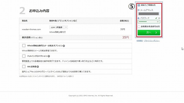 f:id:beaber:20210501204723j:plain