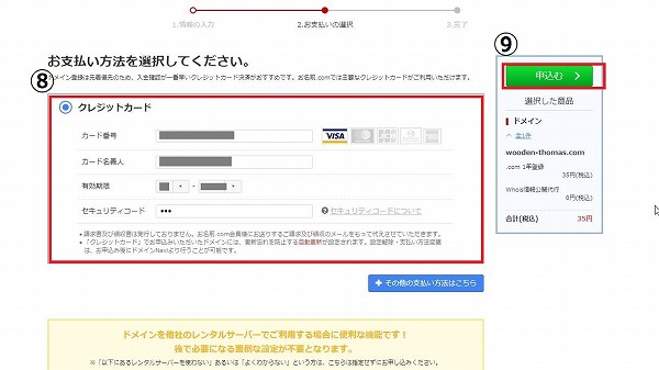 f:id:beaber:20210501204730j:plain