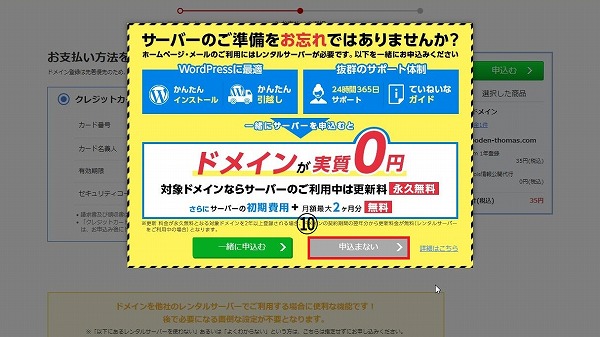 f:id:beaber:20210501204732j:plain