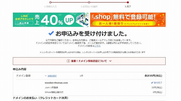 f:id:beaber:20210501204739j:plain